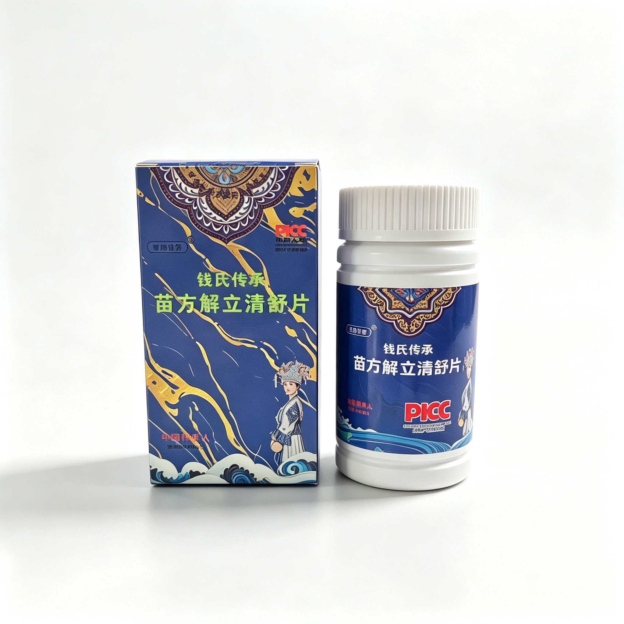 苗方解立清舒片
