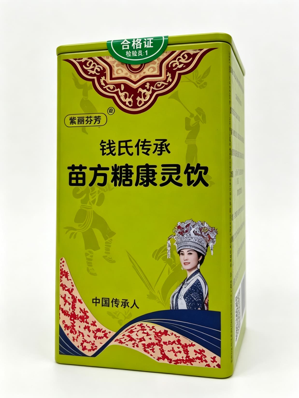 苗方糖康灵饮
